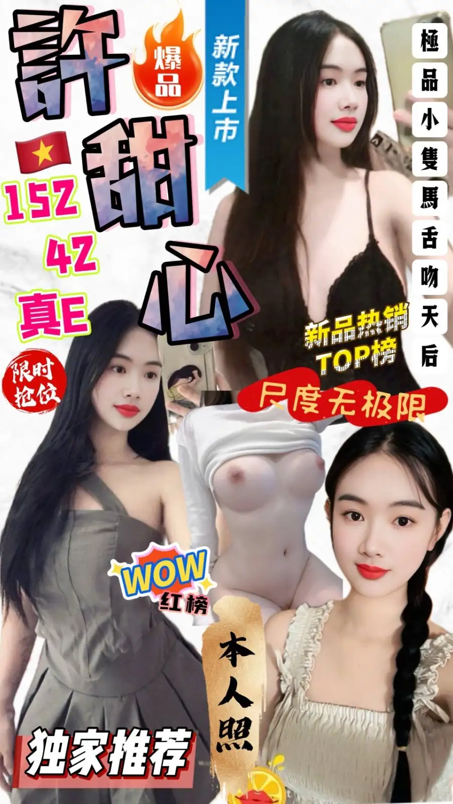 雲林定點茶-許甜心 雲林定點茶-許甜心