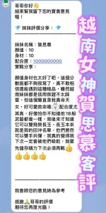 桃園定點茶-賀思慕