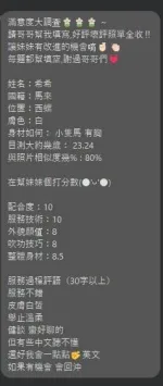 雲林定點茶-希希