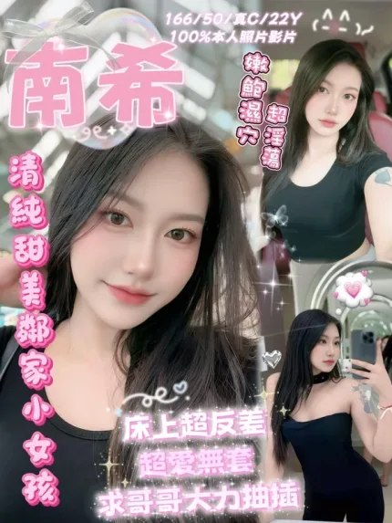 嘉義定點茶-南希
