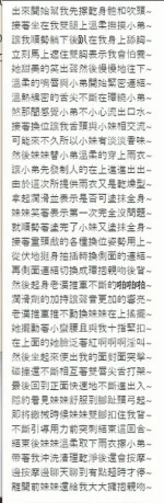台中定點茶-江霓
