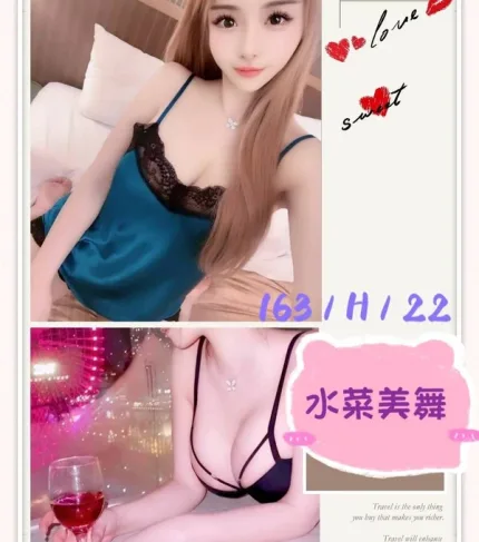 台北外送茶-水菜美舞