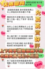 台中定點茶-允真