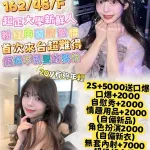 台北定點茶-胡桃莉莉