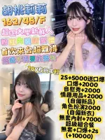 台北定點茶-胡桃莉莉