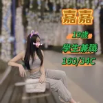 台中定點茶,外送茶-嘉嘉