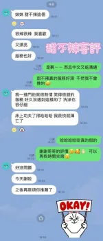 台南定點茶-甜不辣