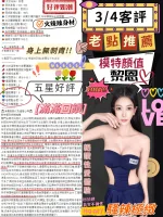 台中定點茶-黎恩