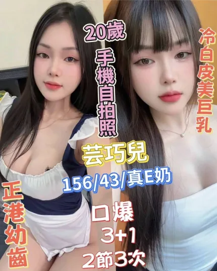台中定點茶-芸巧兒