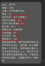 台北定點茶-雙子欣