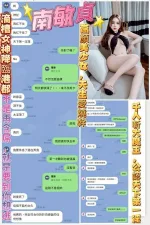 台中定點茶-南敏貞