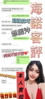 高雄定點茶-海諾