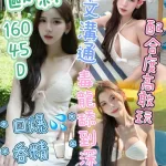 台中定點茶-歐莉