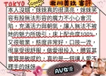 台南外送茶-北川美玖