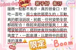 台南定點茶-裴子妤