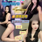 桃園定點茶-中田紫苑