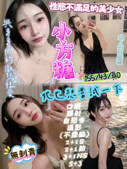 新竹定點茶-小方糖