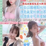 台北定點茶-陳妃妃