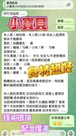台中定點茶-小寶貝