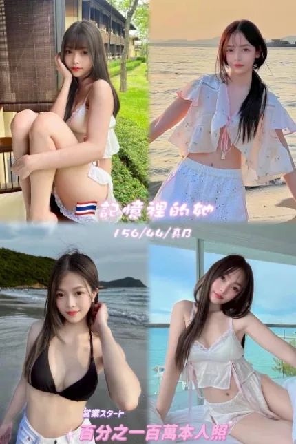 桃園定點茶-記憶裡的她