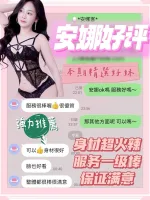 台南定點茶-安娜