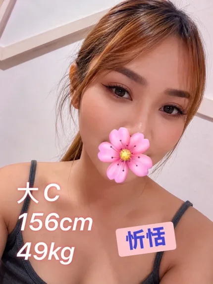 彰化定點茶-忻恬