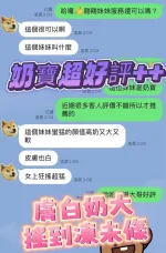 台南定點茶-奶寶