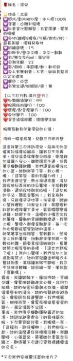 台中定點茶-淳兒