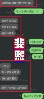 彰化定點茶-斐熙