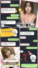 桃園定點茶-新愛菜