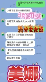 台中定點茶-美娜