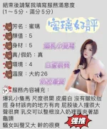 台中定點茶-蜜璃