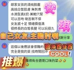 高雄定點茶-安琪