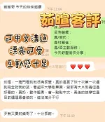 台南定點茶-茹暄