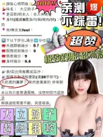 台中定點茶-大立奶子