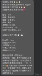 台中定點茶-珍熙