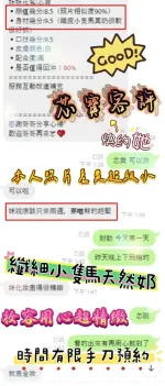 新竹定點茶-芯寶