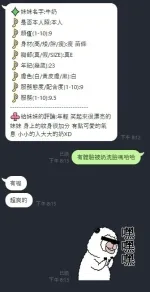 新竹定點茶-牛奶