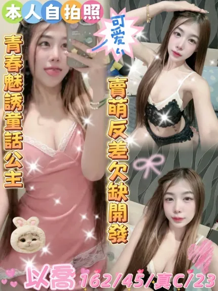雲林定點茶-以喬
