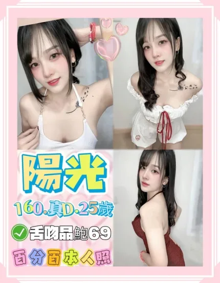 台北定點茶-陽光