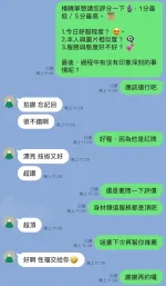 台中定點茶-楊曉寧
