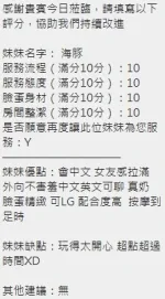 新竹定點茶-海豚