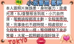 高雄定點茶-小坂香苗