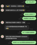 新竹定點茶-牛奶
