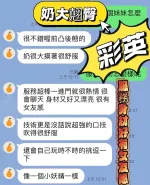 台南定點茶-彩英