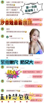 台南定點茶-汐奈雉