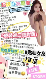 台中定點茶-思麥