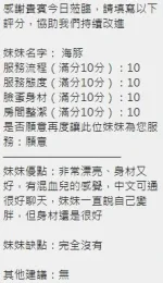 新竹定點茶-海豚