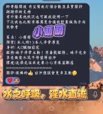高雄定點茶-小萌萌