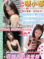 台北定點茶-晴小莓